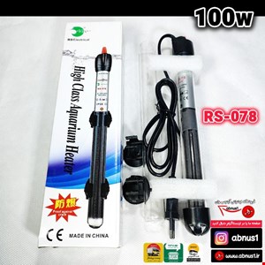 بخاری 100 وات آکواریوم برند آر اس الکتریکال مدل RS-078-100W