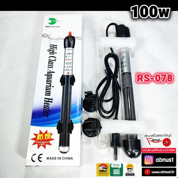 بخاری 100 وات آکواریوم برند آر اس الکتریکال مدل RS-078-100W