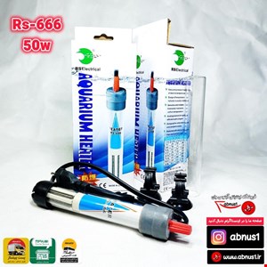 بخاری 50 وات آکواریوم بزند آر اس الکتریکال مدل RS-666-50W