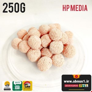 مدیا 250 گرمی سرامیکی فیلتراسیون آکواریوم HP اچ پی 