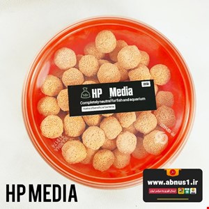 مدیا سطل نیم کیلویی سرامیکی فیلتراسیون آکواریوم HP اچ پی 