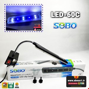 نور آکواریوم برند سوبو مدل LED-60C