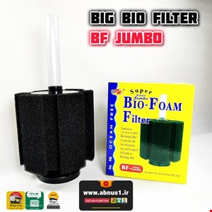 غولپیکر بیو فیلتر آکواریوم برند اوشن فری مدل BF-JUNIOR JUMBO