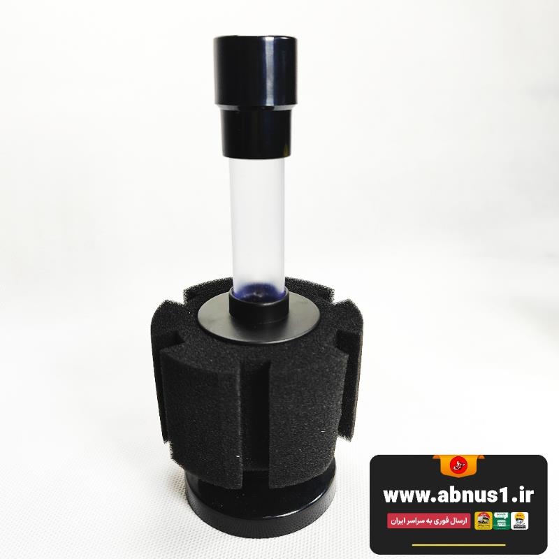 BIOFILTER BF-1 بیو فیلتر اوشن فری