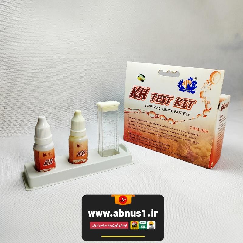 تستر سختی آب آکواریوم kh