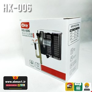 فیلتر هنگان آکواریوم برند sea star مدل HX-006
