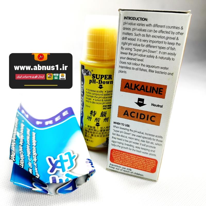 PH DOWN H OCEAN FREE کاهنده پی اچ