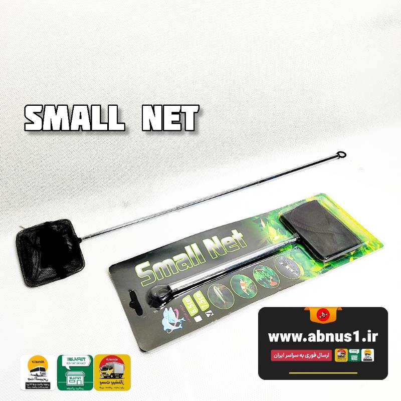 NET SMALL NB- TNN NET SMALL NB- TNN