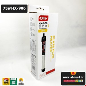 بخاری 75 وات برند SEA STAR مدل HX-906 75W