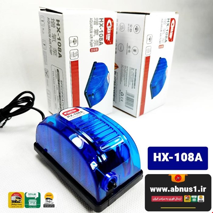 پمپ هوای آکواریوم برند SEA STAR مدل HX-108A