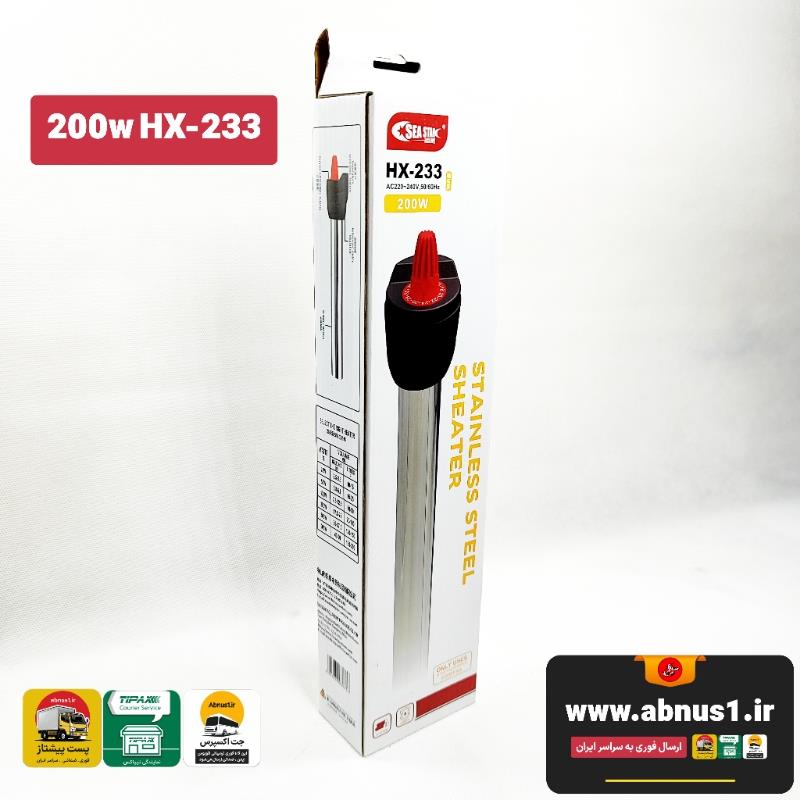 HX-233 200W