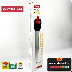 بخاری استیل 300 وات آکواریوم برند SEA STAR مدل HX-233 300W