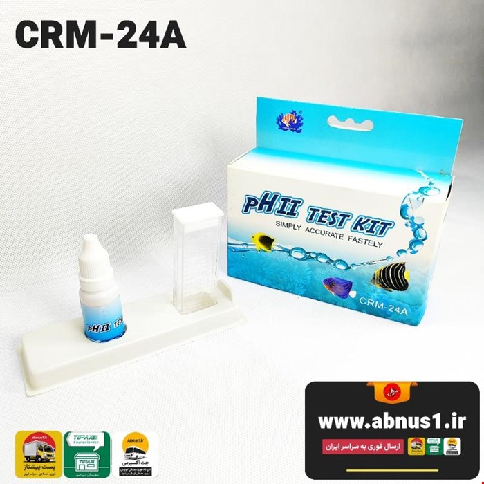 تست ph بازه 7.5 تا 9 بالا CRM-24A