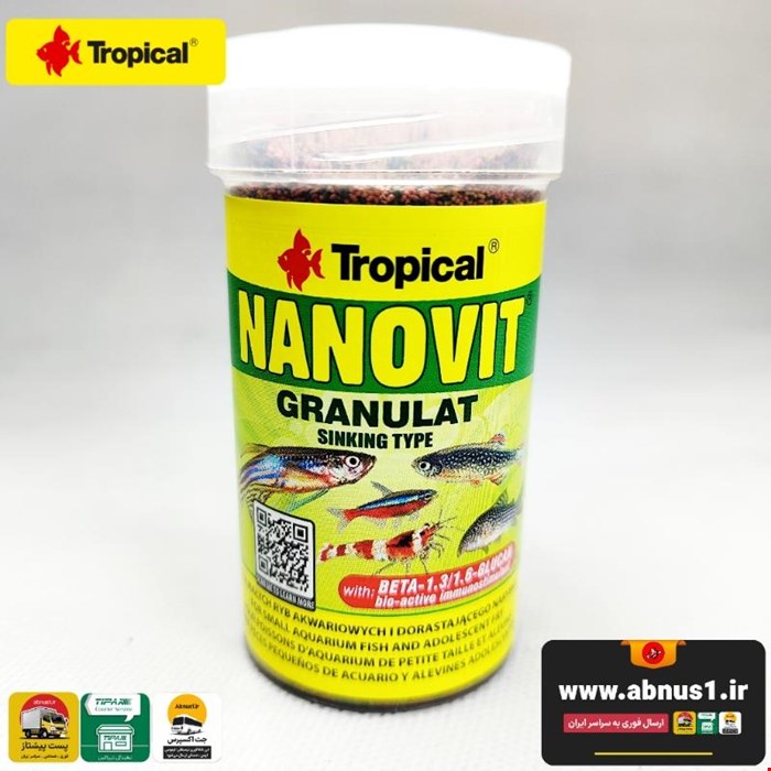 غذا ماهی آکواریوم برند تروپیکال nano vit granulat 100ml نانو ویت گرانول
