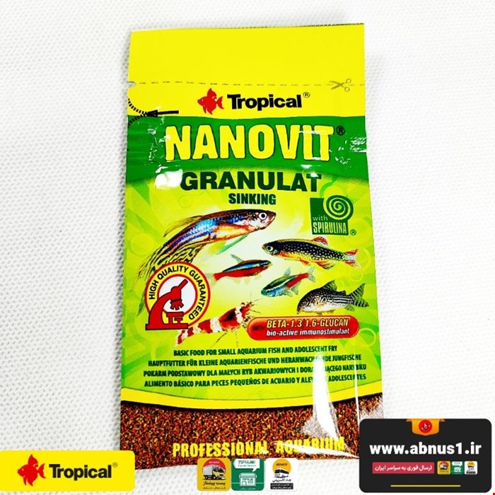 غذا ماهی آکواریوم برند تروپیکال nano vit granulat 10g نانو ویت گرانول