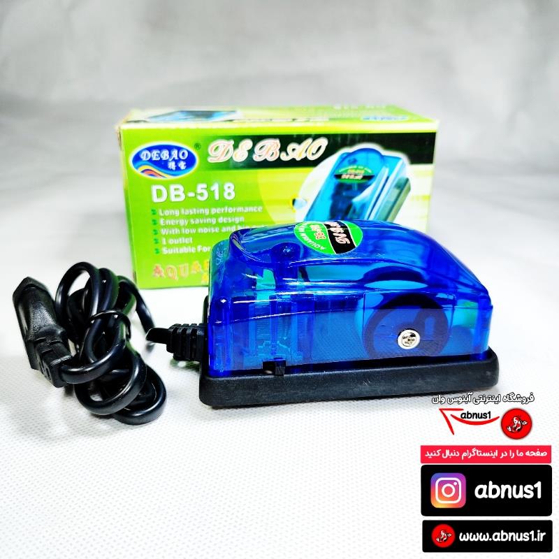 پمپ هوای آکواریوم DB-518