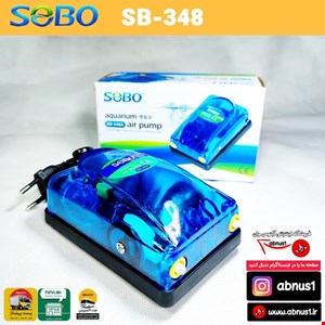 پمپ هوای 2 خروجی آکواریوم برند سوبو مدل SB-348A