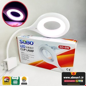 نور آکواریوم برند سوبو مدل sd-9w