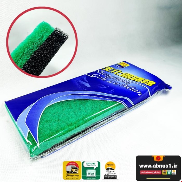 پد 2 تکه بیولوژیکی قابل شستشو آکواریوم xy-1810