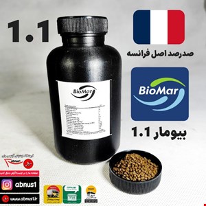 غذا ماهی آکواریوم شرکت بیومار سایز 1.1 اصل فرانسه 150 گرمی