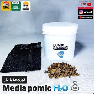  مدیا و زیر بستر POMIC + توری مدیا ( 400 گرمی 1 لیتری )