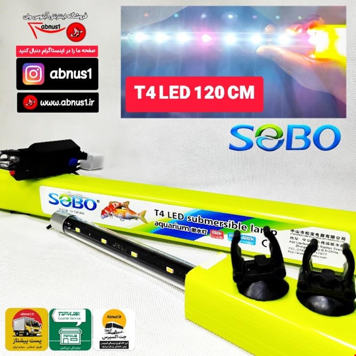 نور آکواریوم برند سوبو 120 سانت سفید صورتی LED-t4-120