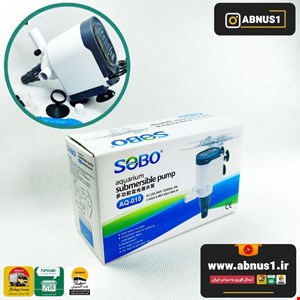 واتر پمپ آکواریوم AQ-018 برند سوبو