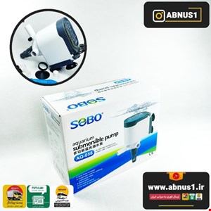 واتر پمپ آکواریوم مدل AQ-058 برند سوبو