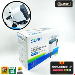واتر پمپ آکواریوم AQ-048 برند سوبو