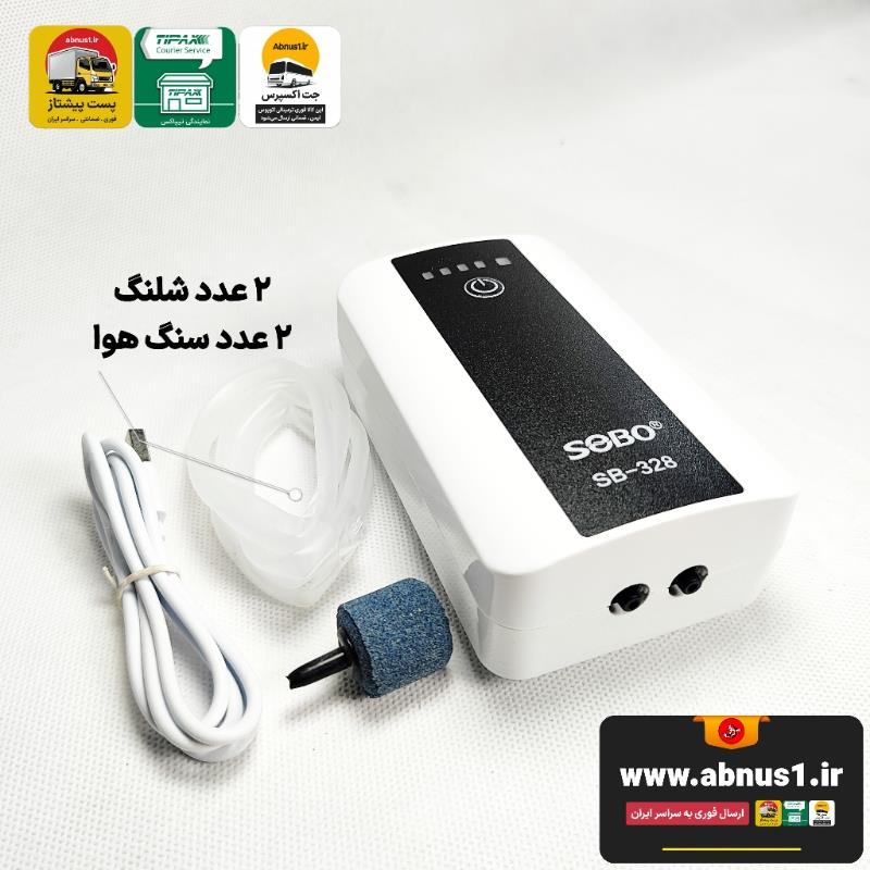پمپ هوا شارژی SB-328 SOBO سوبو