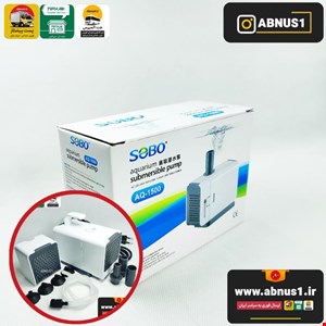 واتر پمپ آکواریوم مدل aq-1500 برند سوبو