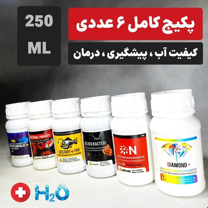 پکیج 6 عددی کامل پیشگیری درمان و کیفیت آب ( 250 میل )