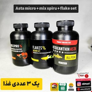 پکیج 3 عددی غذا ماهی گیاهخوار