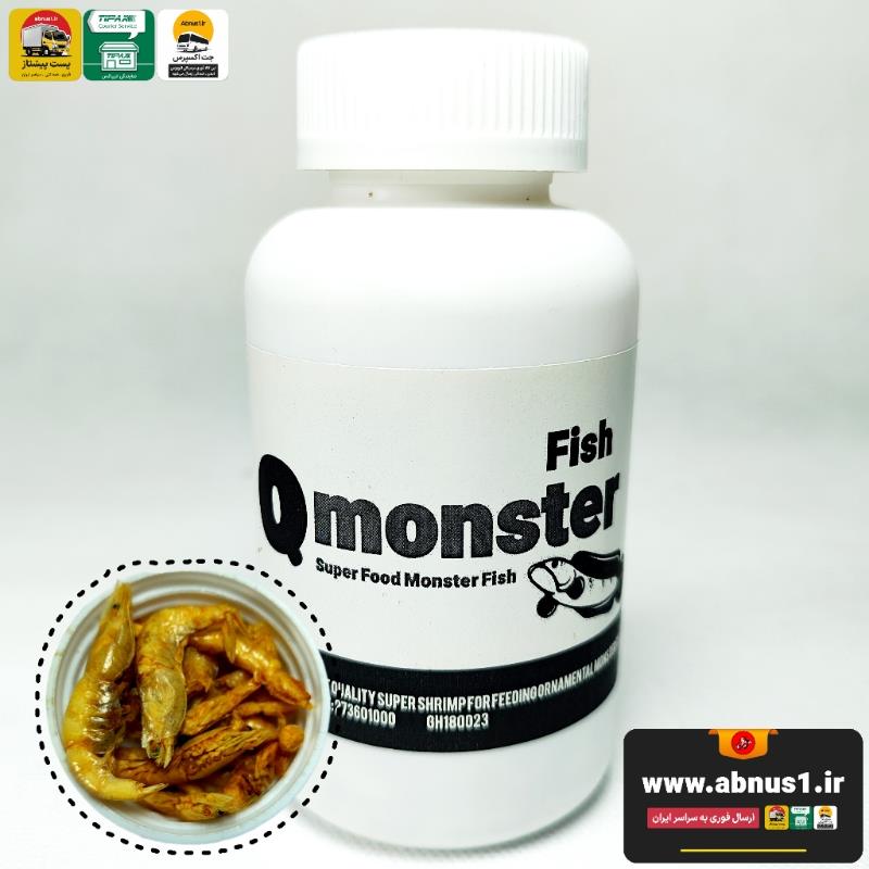 Q MONSTER SINGAPURE FARMS