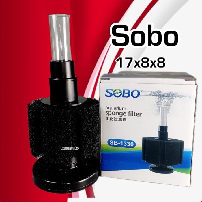 بیو فیلتر آکواریوم برند سوبو مدل sb-1330