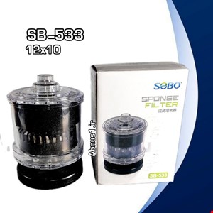 بیو فیلتر مدیا خور sb-533