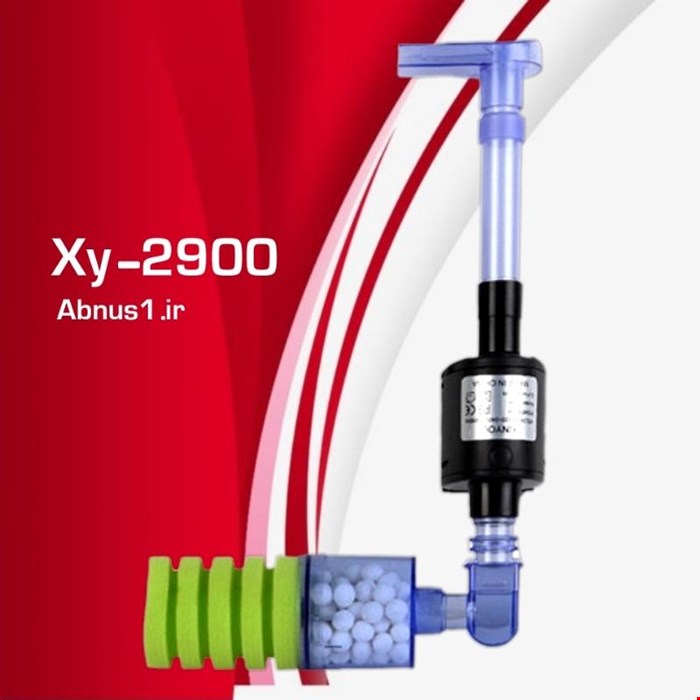 بیوفیلتر آکواریوم برقی مدل xy-2900 برند XY