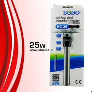 بخاری آکواریوم استیل 25 وات سوبو HC
