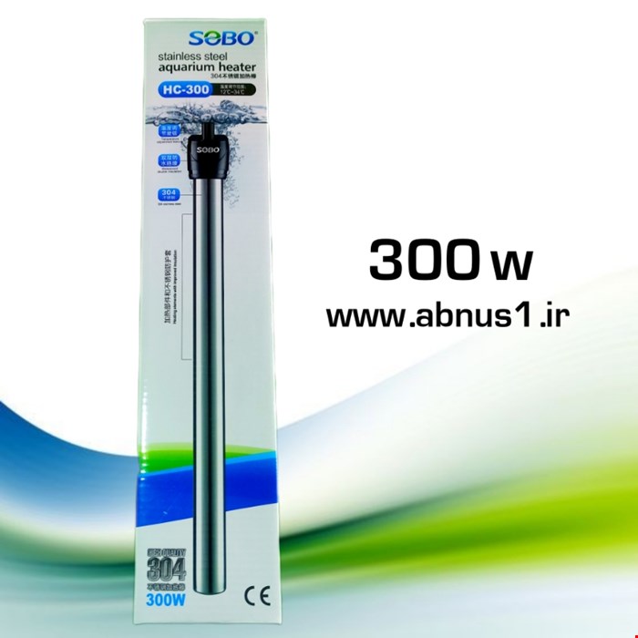 بخاری استیل آکواریوم مدل 300 وات برند سوبو HC