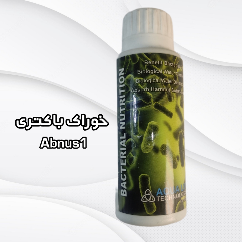 باکتری آکوالایف کد ۴۹۱ da8