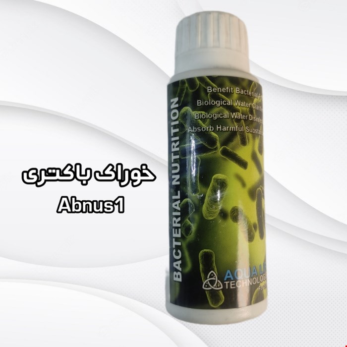 خوراک باکتری آکوا لایف 120 میل