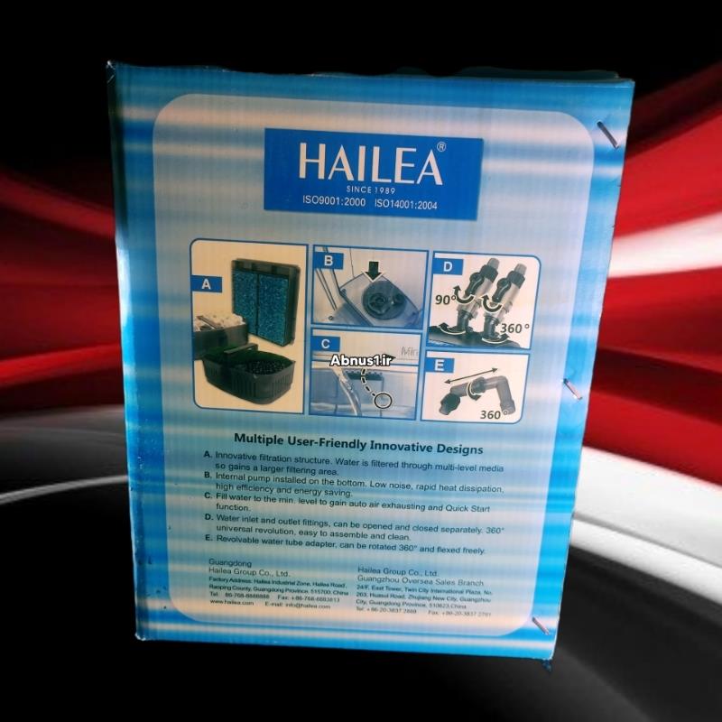 هایلا ht20