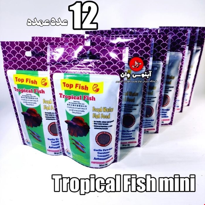 غذای تروپیکال کوپنز تاپ فیش اس 12 عددی عمده