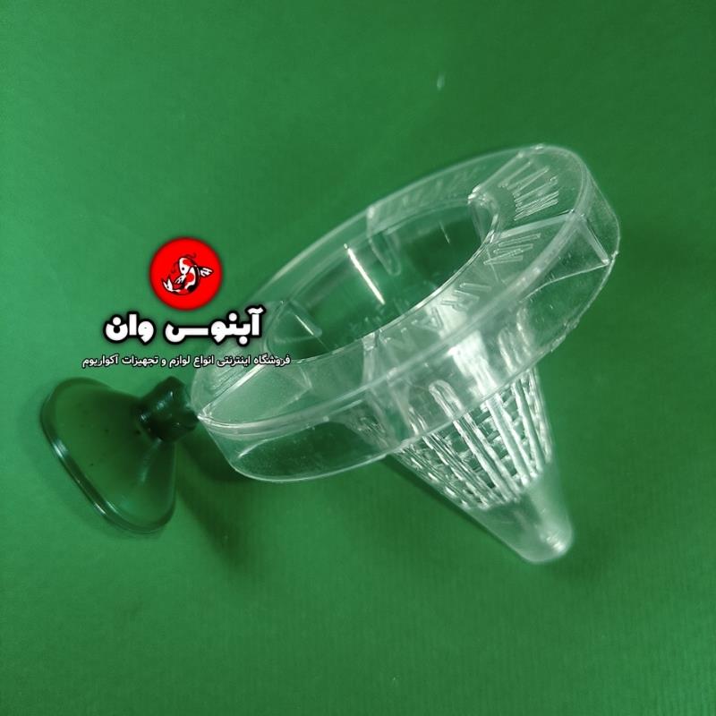 مخروطی