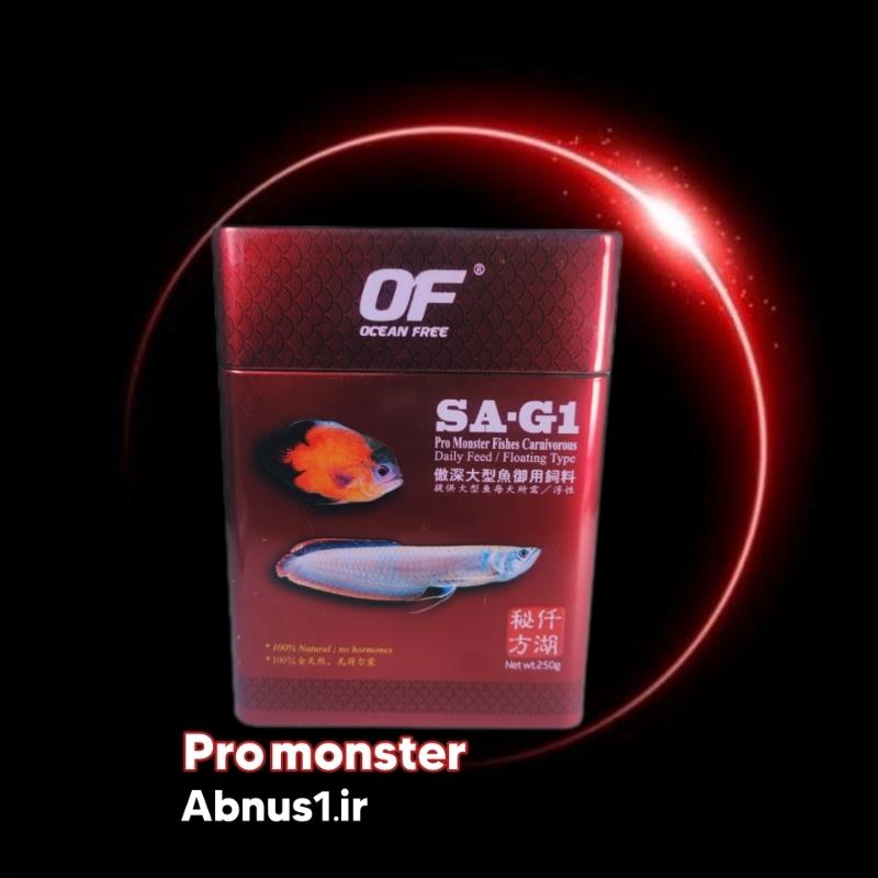 پرو مانستر اوشن فری کد g116 GH*31