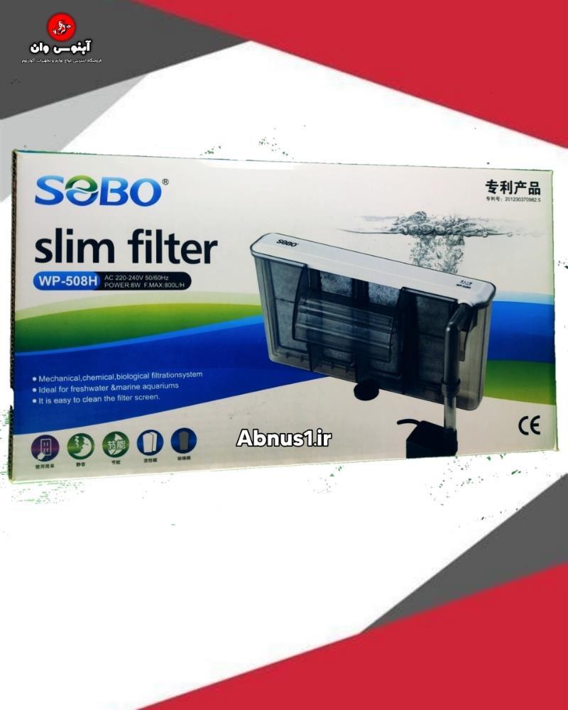 SOBO 508H TNN SRR