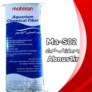 پد بیولوژیکی شیمیایی ma-s02 