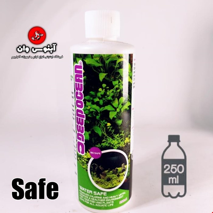 کود مایع 250 سی سی نرم کننده BIO SAFE دیپ اوشن