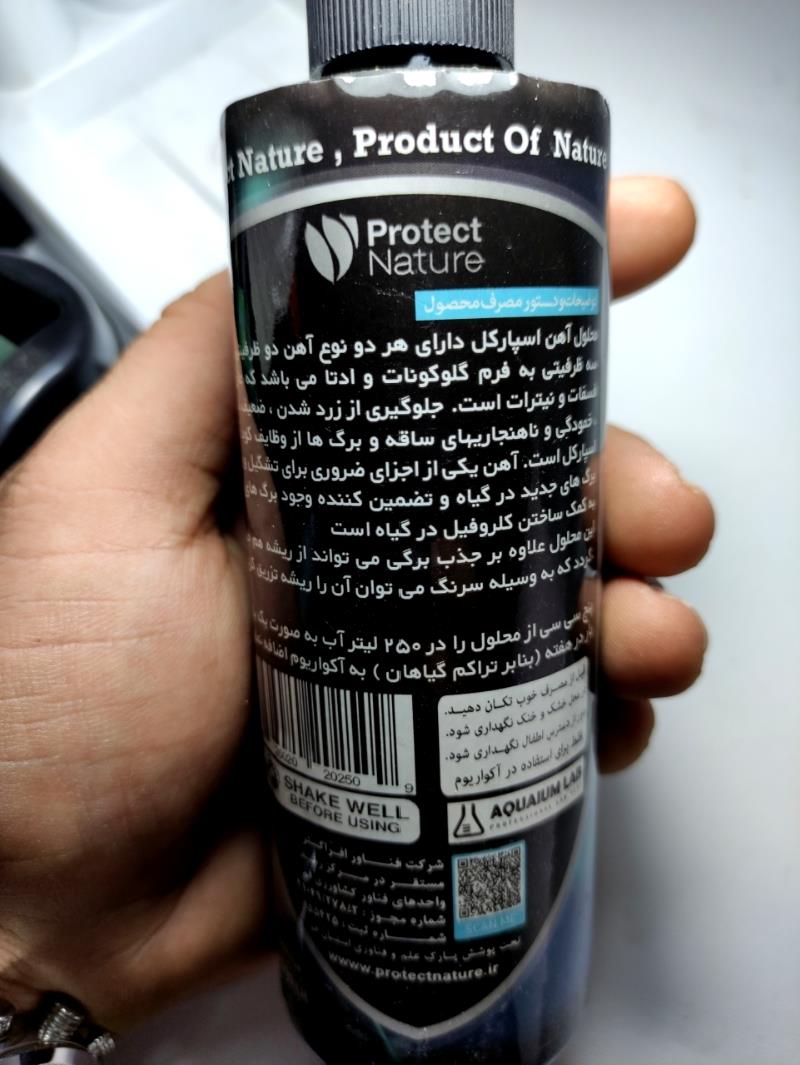 کود مایع