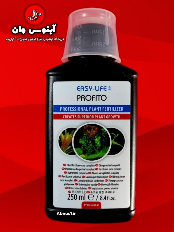کود مایع همه کاره آکواریوم برند ایزی لایف هلند 250 میل